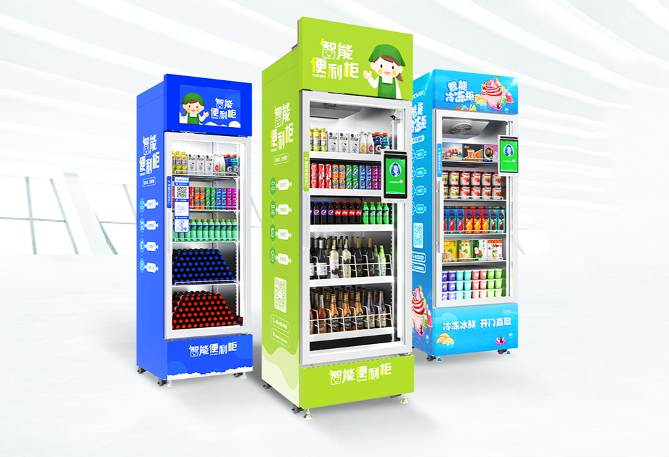 无人售卖柜.png 无人售卖柜.png